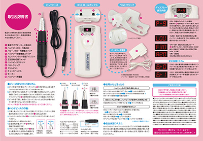 NAILERS マシーン X5 ネイルマシーンプロ用 お取り寄せ NAILERS