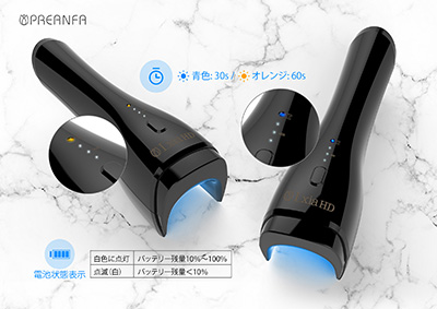 プリアンファ レクシア ハンディ LEDライト ホワイト | Nail Labo