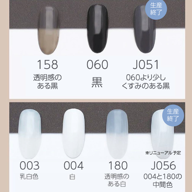 PRESTO カラージェル 003 2.7g | Nail Labo Online Shop ネイルラボ
