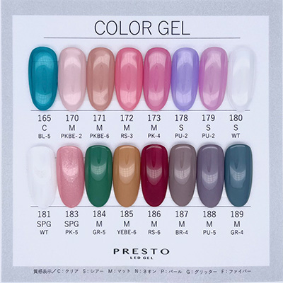 PRESTO カラージェル 180 2.7g | Nail Labo Online Shop ネイルラボ