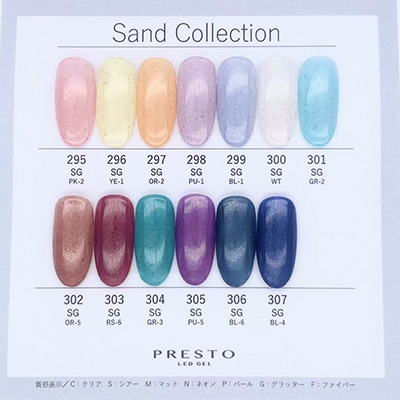 PRESTO カラージェル 300 2.7g | Nail Labo Online Shop ネイルラボ