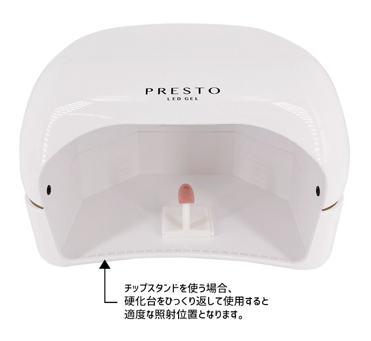 PRESTO LEDライト | Nail Labo Online Shop ネイルラボ オンラインショップ