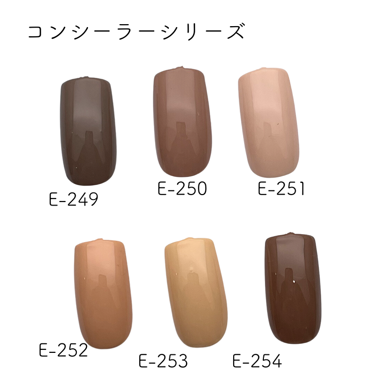 KOKOIST EXCEL LINE カラージェル 2.5g E-249 ヘーゼルナッツ