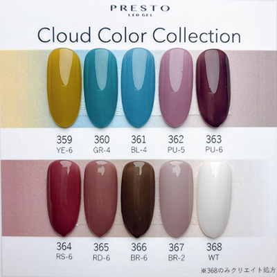 生産終了 PRESTO カラージェル 365 2.7g | Nail Labo Online Shop