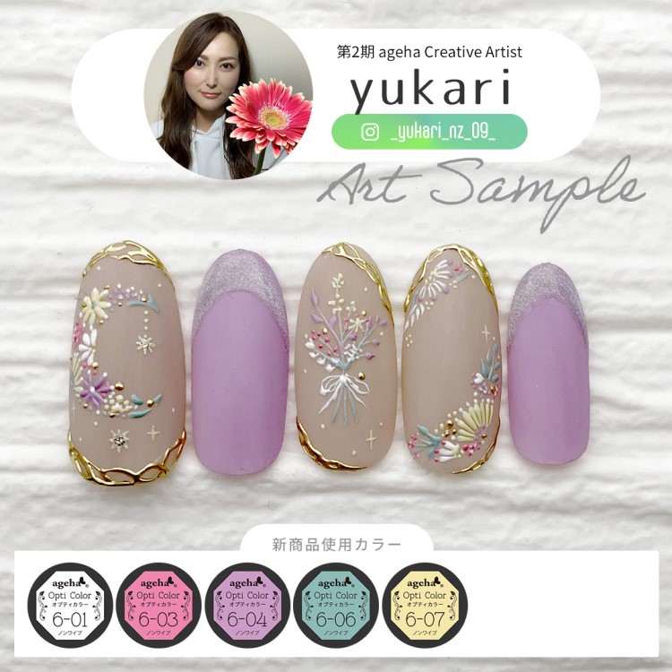 ageha オプティカラー 6-01 モンローホワイト | Nail Labo Online Shop