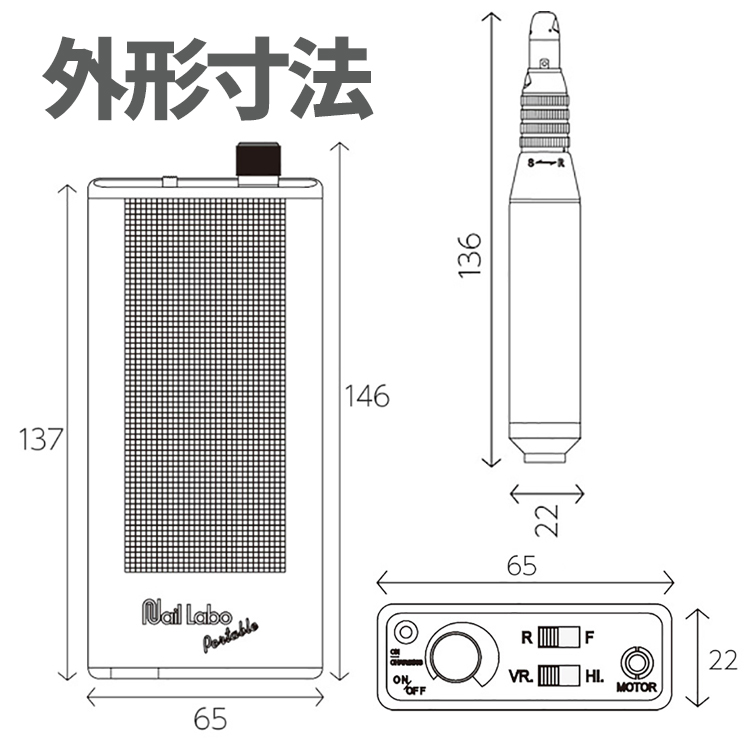 Nail Labo インフィニティポータブル（NEW BOX） | Nail Labo Online