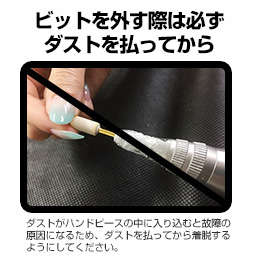 Nail Labo petit ポータブル | Nail Labo Online Shop ネイルラボ