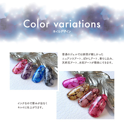 垂らしこみネイル HIP INK GEL ジェルネイルセット 13本セット