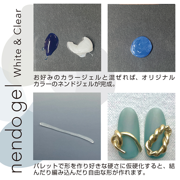 TOY's × INITY nendo gel アーモンド | Nail Labo Online Shop