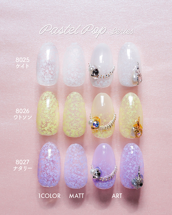 生産終了 キマグレキャット きまぐれピグメント QYJ-8027 ナタリー