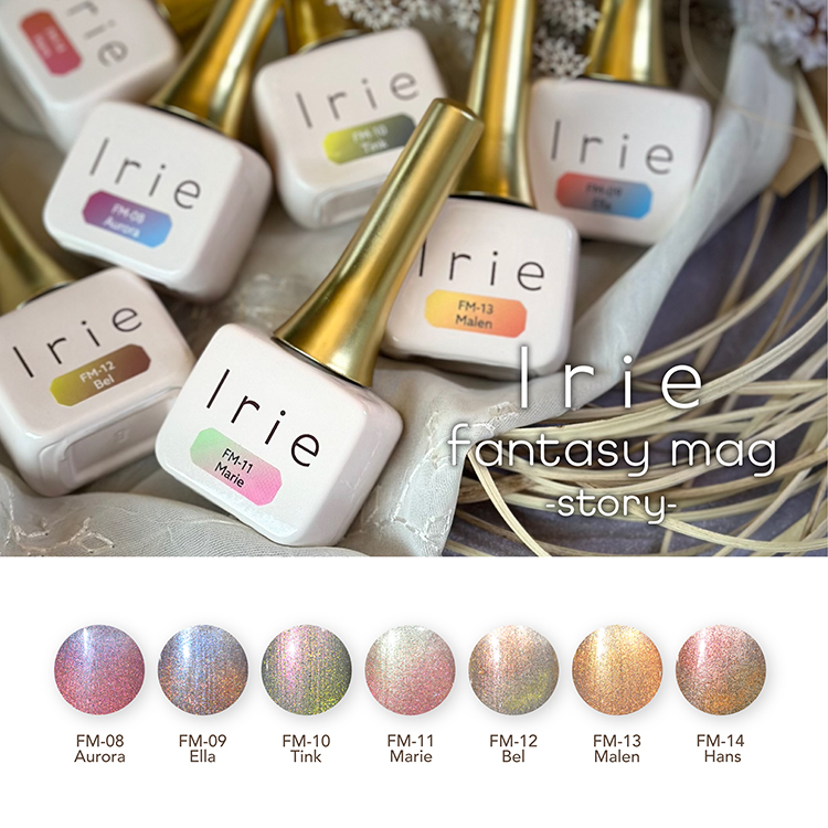 Irie ファンタジーマグストーリー 7色セット | Nail Labo Online Shop
