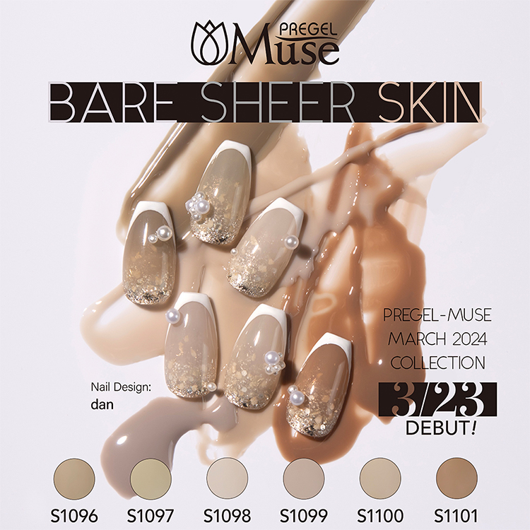 プリジェル ミューズ ナチュラルベージュスキン 3g PGU-S1100 | Nail