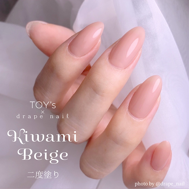 TOY's × INITY 極みベージュ | Nail Labo Online Shop ネイルラボ