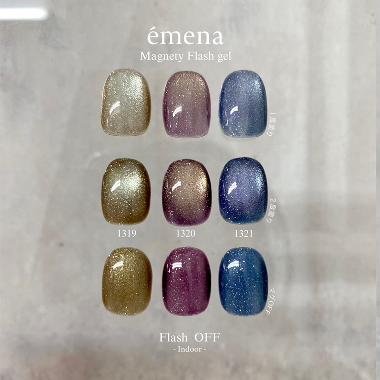 emena マグネティフラッシュジェル 3色セット 1319-1321 | Nail Labo