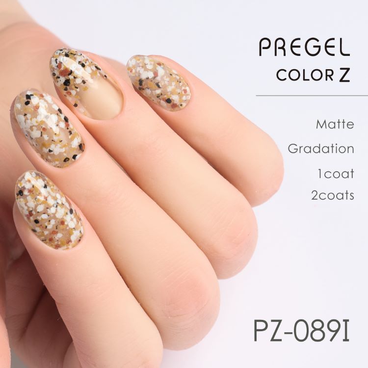 プリジェル カラーZ ナッツフレーク PZ-089I | Nail Labo Online Shop