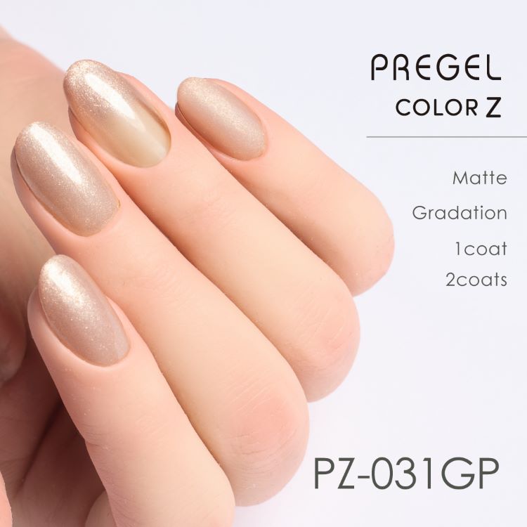 プリジェル カラーZ パールシルク PZ-031GP | Nail Labo Online Shop