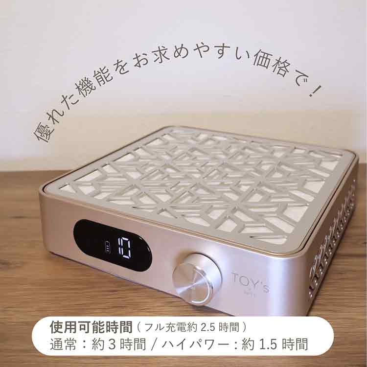 TOY's × INITY コードレスハイパワーダストコレクター | Nail Labo