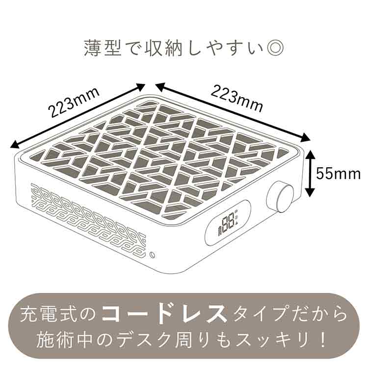 TOY's × INITY コードレスハイパワーダストコレクター | Nail Labo