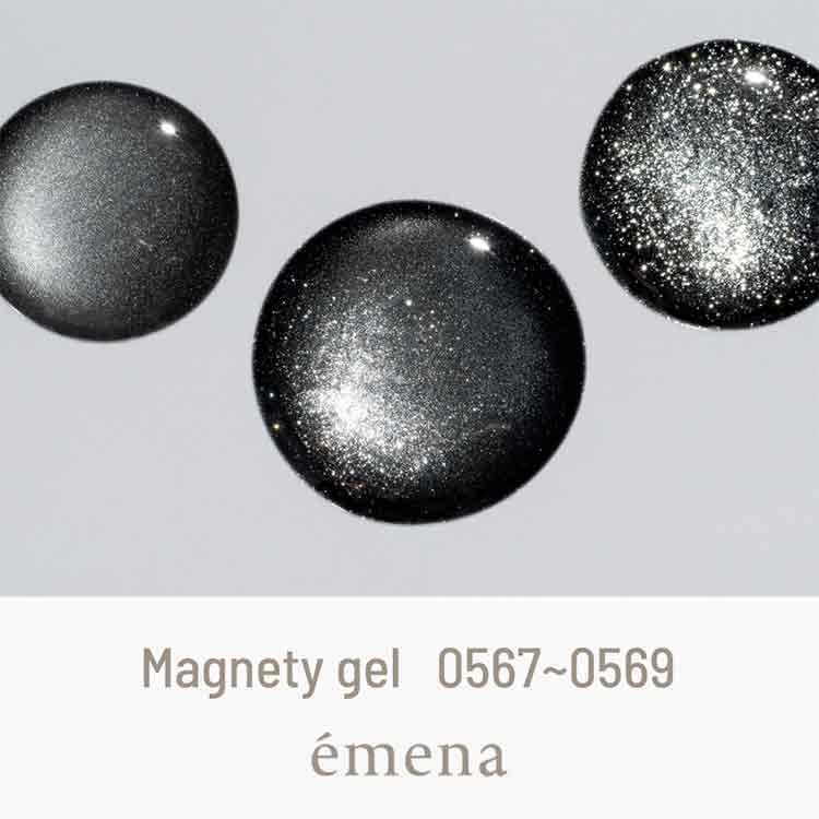 emena マグネティジェル 0567 | Nail Labo Online Shop ネイルラボ