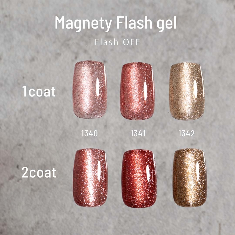 emena マグネティフラッシュジェル 1342 | Nail Labo Online Shop