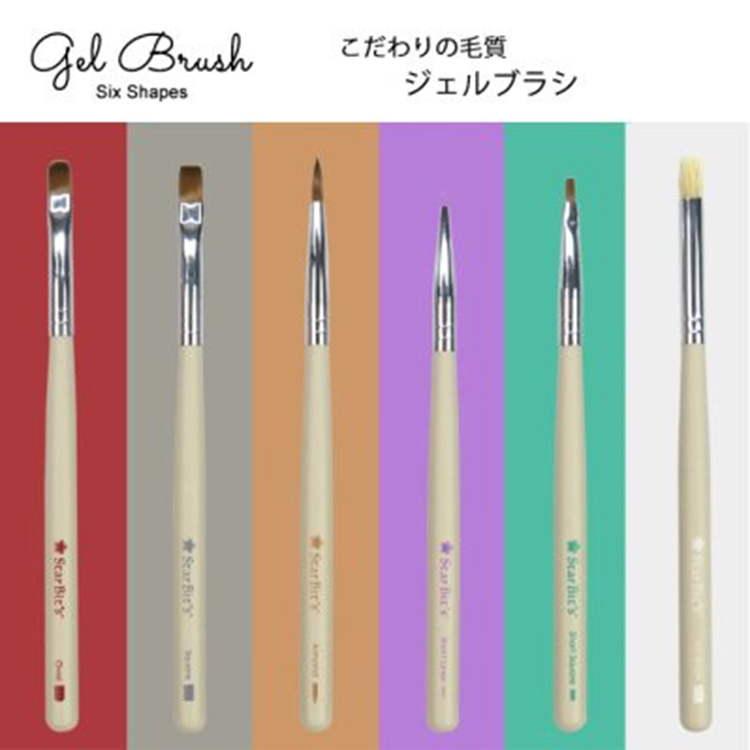 お取り寄せ StarBits byWSPTJAPAN ジェルブラシ スクエア | Nail Labo