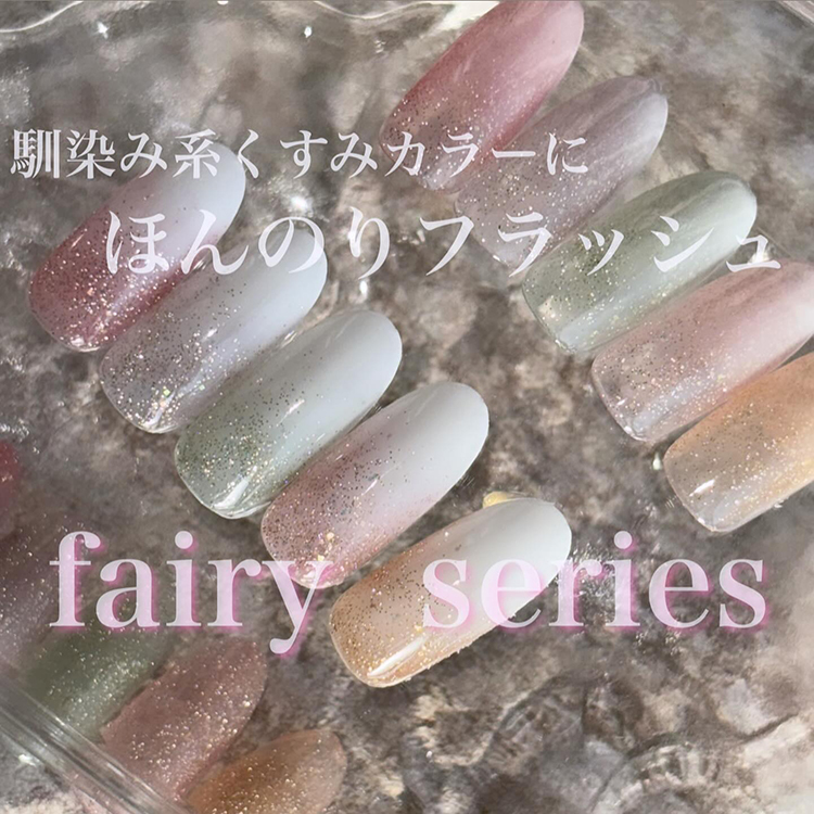 取扱終了 ネイルパフェ カラージェル 183ヴィンテージローズ 2g | Nail