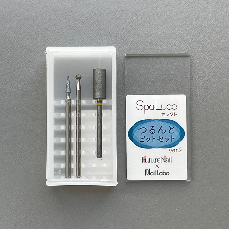 SpaLuce select つるんとビットセット Ver.2 | Nail Labo Online Shop