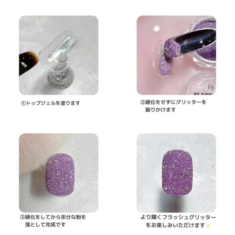 お取り寄せ StarBits byWSPTJAPAN 【なかやまちえこ先生監修!】 Flash