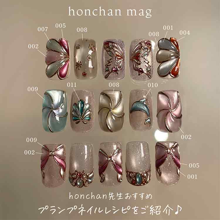 my&bee ほんちゃんマグ 001 | Nail Labo Online Shop ネイルラボ