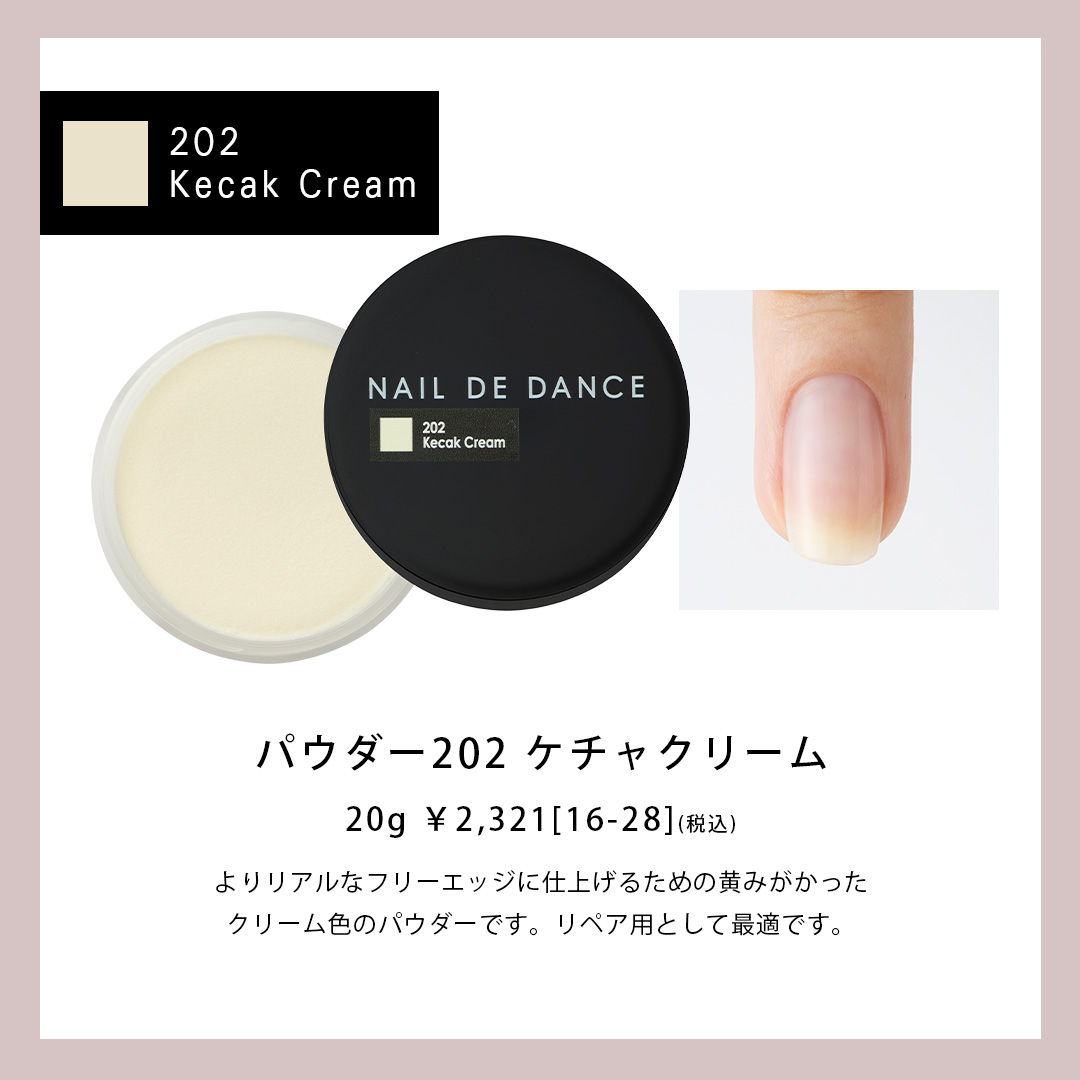 NAIL DE DANCE Virtual Powder 2023.10.3 Release | Nail Labo Online