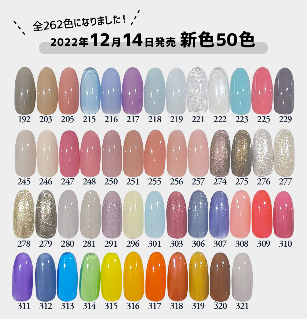 PRESTO BRUSH ON COLOR GEL | Nail Labo Online Shop ネイルラボ