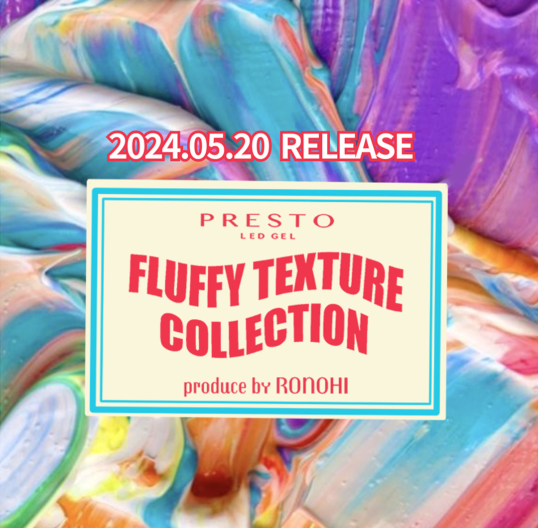 PRESTO FLUFFY TEXTURE COLLECTION RO001-006 | Nail Labo Online Shop