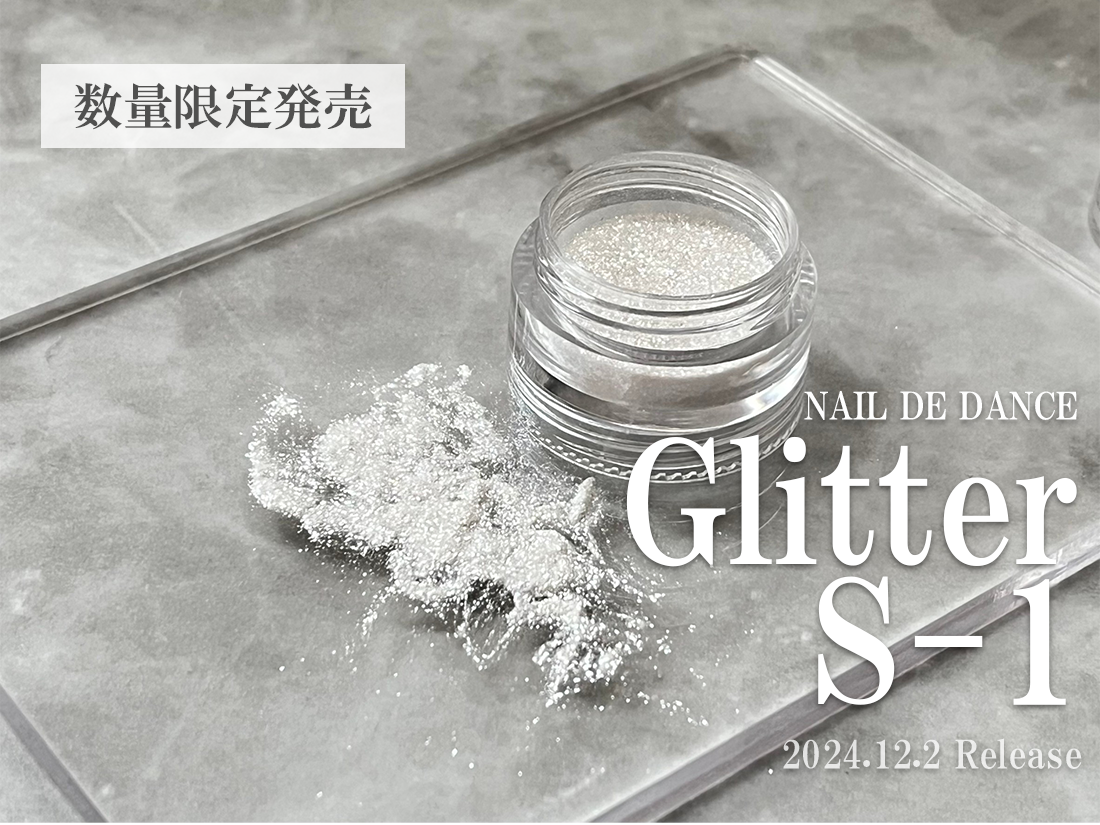 NAIL DE DANCE カラーパウダー Chic-シック- 2024年12月2日RELEASE