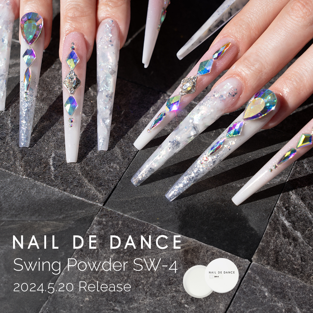 NAIL DE DANCE カラーパウダー Chic-シック- 2024年12月2日RELEASE