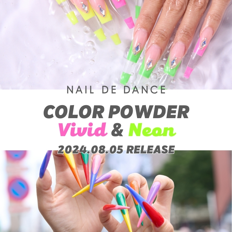 NAIL DE DANCE カラーパウダー Chic-シック- 2024年12月2日RELEASE