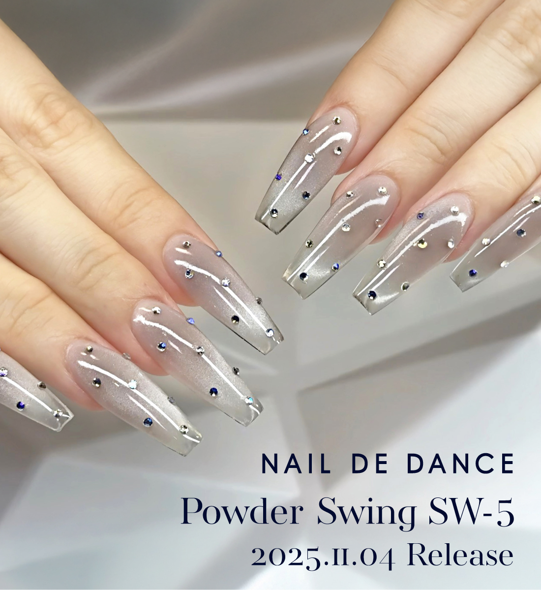 NAIL DE DANCE パウダースウィング SW-5 20g | Nail Labo Online Shop