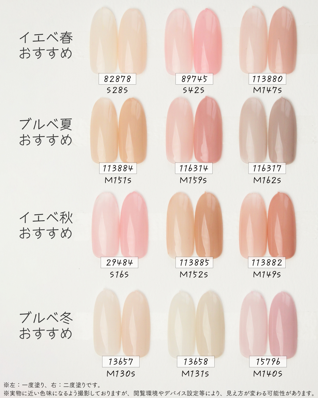 MissMirageカラージェル無料サンプリング｜プロ用のネイル用品卸通販