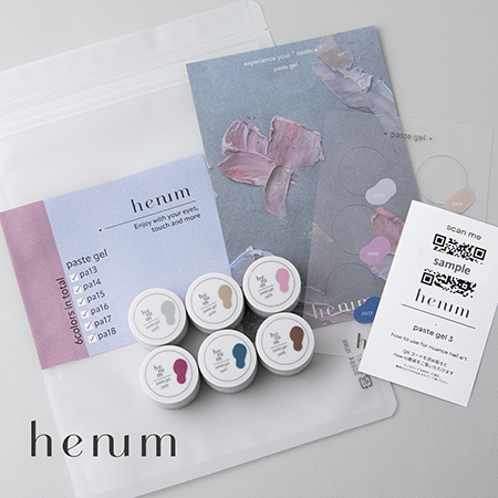 TAT - henum - ペーストジェルセット3