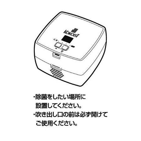 TAT - KOKOIST - ホワイト キューブ