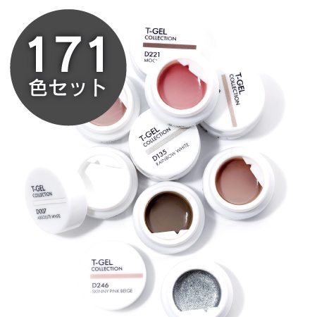 サロンOPEN応援!!カラージェル全色セット＆導入セット｜プロ用のネイル