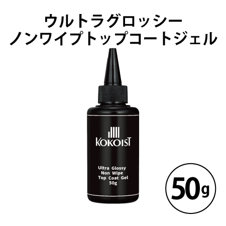 TAT - KOKOIST - ウルトラグロッシーノンワイプトップコートジェル