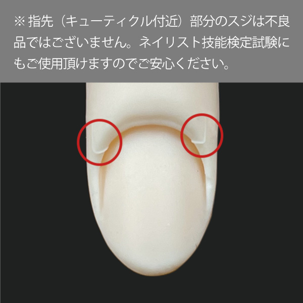 TAT - ST - ◇モデルハンド セット