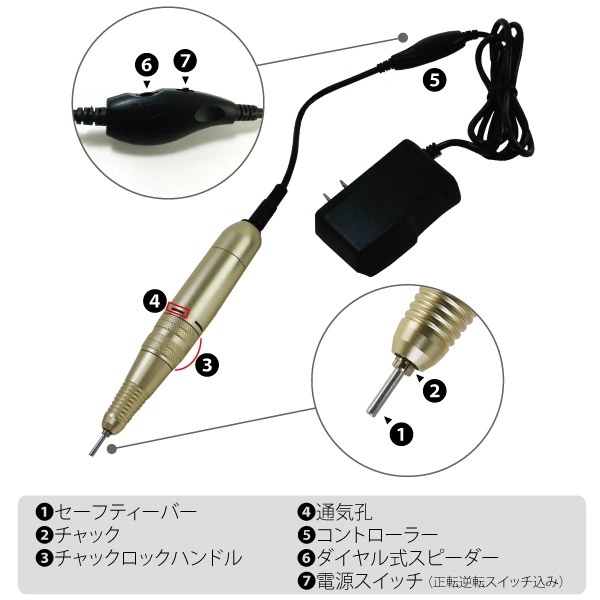 TAT - SHAREYDVA - ネイルマシーン ハンドピース ema