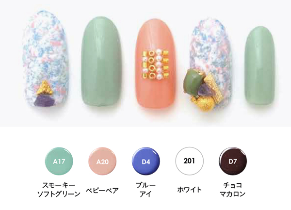 TAT - Putiel - カラージェル