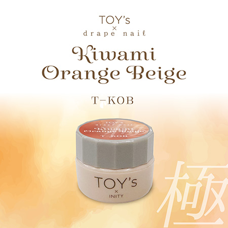 プロ用のネイル用品卸通販TAT