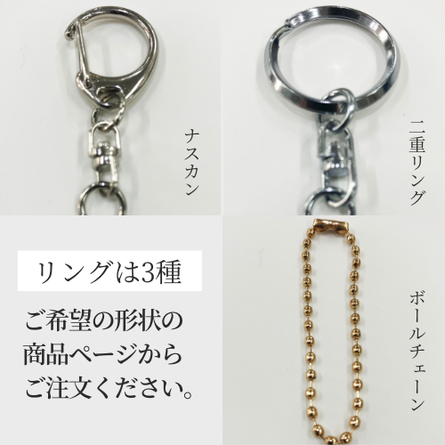 ヴィンテージ キーリング PRUDENTIAL ボールチェーン 販促 広告 アド CANDY DESIGN & WORKS - 「gordon Typography with Chain」キーリング