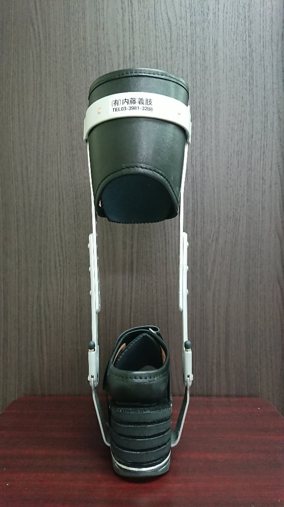 アキレス腱用装具