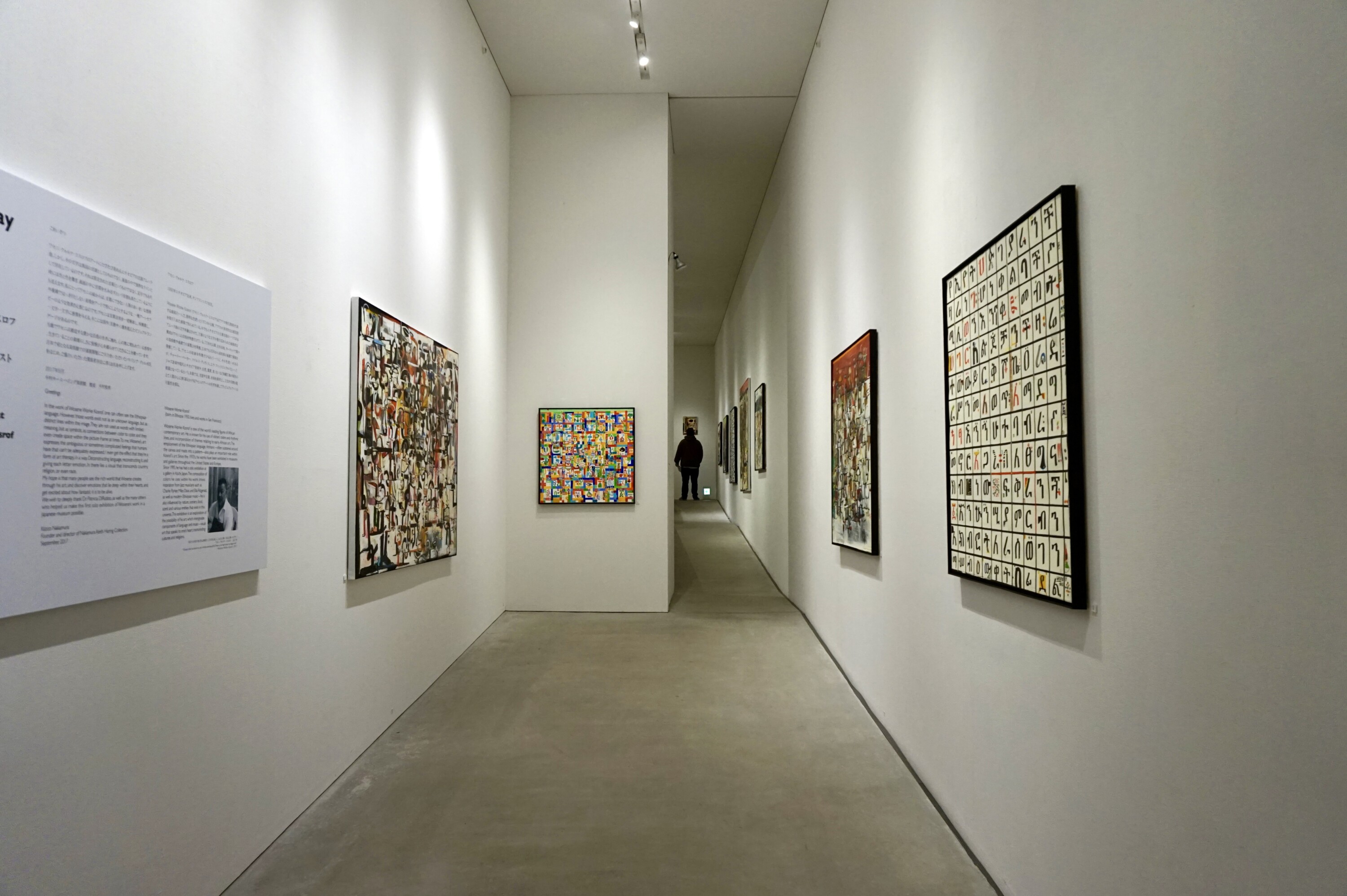 ワードプレイ｜ワセニ・ウォルケ・コスロフ ー言の葉の戯れ