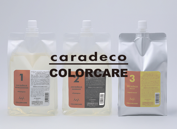 中野製薬 | 製品 | キャラデコ カラーケア