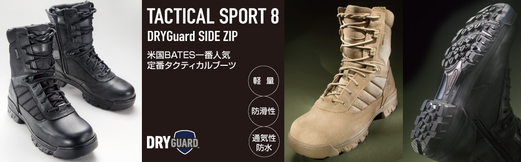BATES ベイツ ブーツ / ミリタリーブーツ / タクティカルブーツ